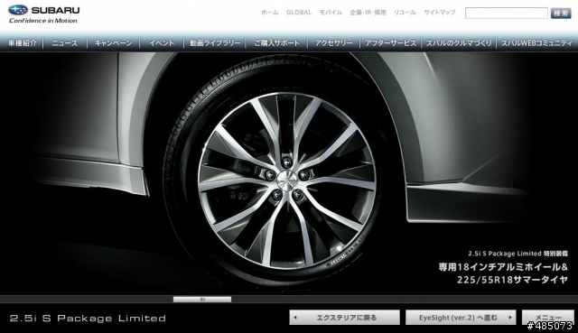 不知道 Legacy Outback 改這樣會不會更好開?