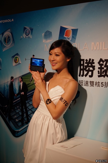 [體驗]Motorola之MILESTONE 3既出 誰與爭鋒