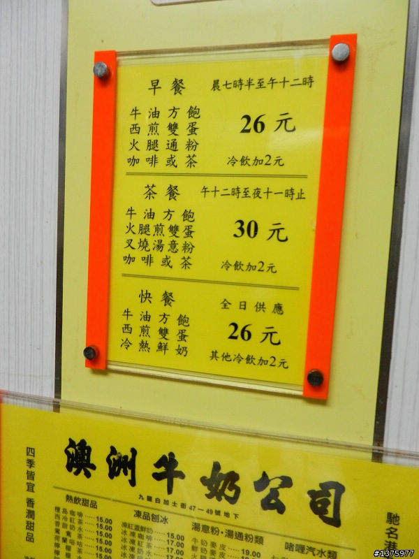 10/19~10/22香港美食之旅