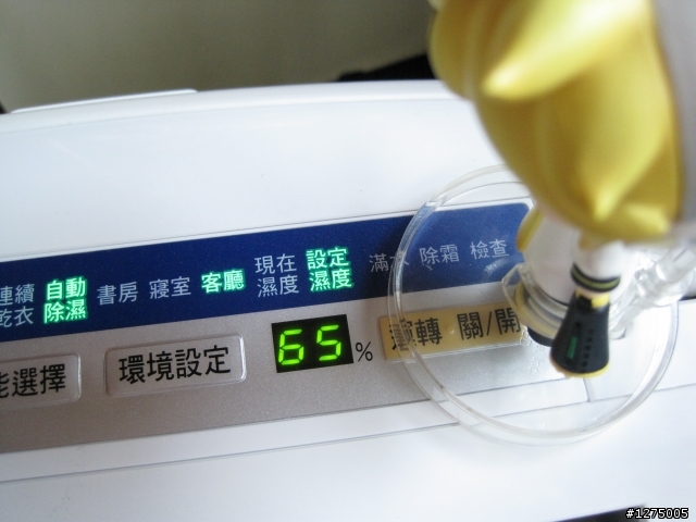 [開箱囉@o@!!] Panasonic 除濕機F-Y101BW之鏡音連亂入開箱分享~~!!
