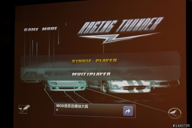 Moto Milestone 3 體驗會，各品牌手機屏幕大車拼～！！