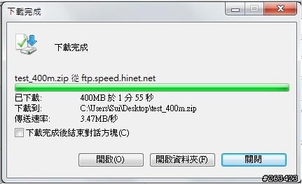 [分享] D-Link DIR-655 試用體驗[10/22 新增一週不關機下載測試]