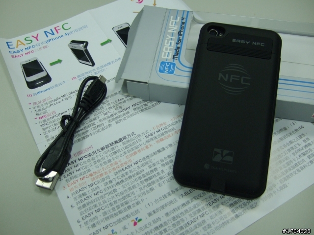 （開箱）EASY NFC背夾 開箱文