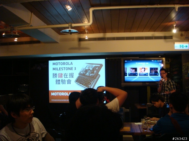[ 體驗會 ]  Motorola MILESTONE 3 勝鍵在握體驗分享