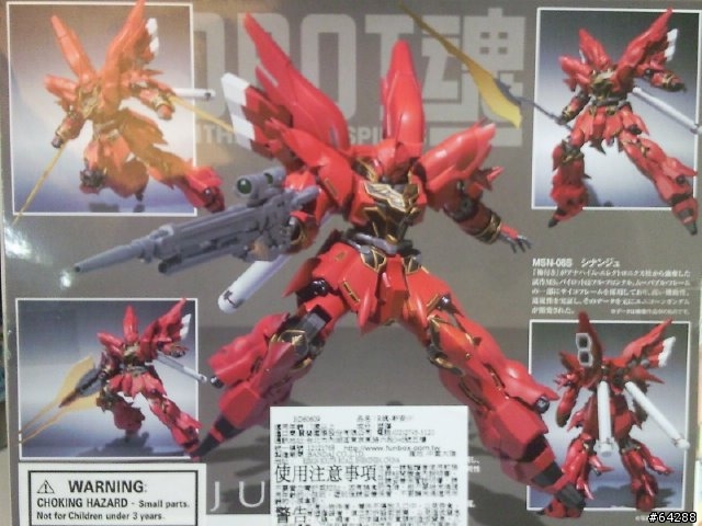 [簡單開箱]ROBOT魂 驚爆危機+ 新安州