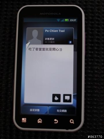 (更新) 究極勝任”不小心”事件小桃紅機種-Defy+