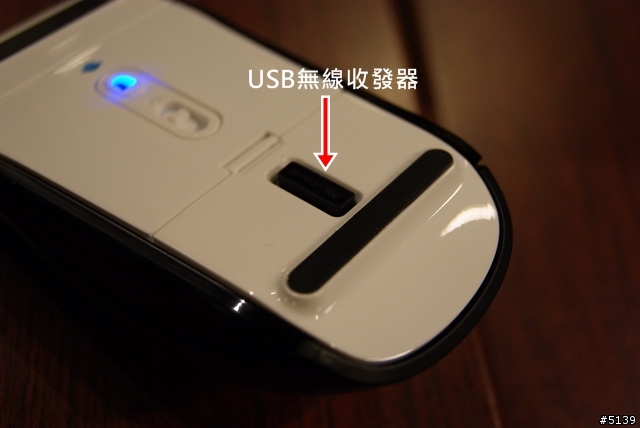 [體驗]多點觸控讓視窗活起來-微軟Touch Mouse