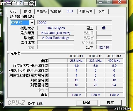 浩鑫準系統想升級