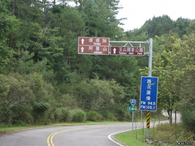 2011-10-01 塔塔加之旅