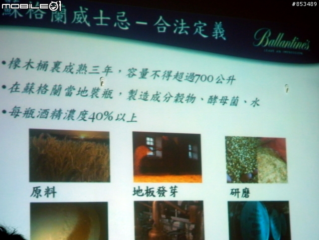 [心得]百齡罈品酒會飽食微醺之旅