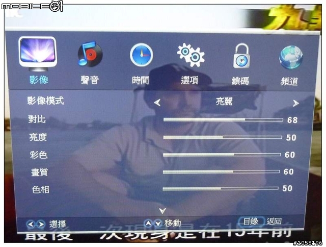 Sanyo SMT-32KIE3 32吋LED TV 簡易開箱