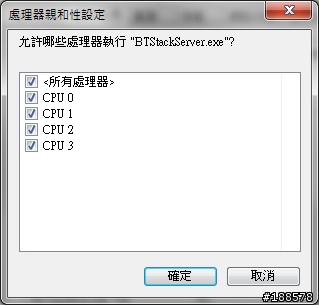 關於AMD推土機在Win8下表現較好？以及效能倍增補丁？