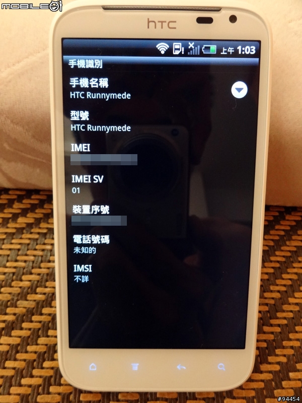 與 HTC Sensation XL 的邂逅與簡測