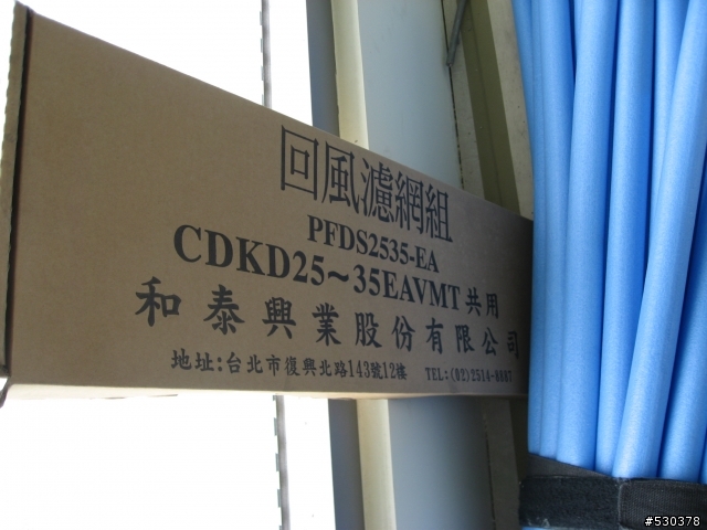 分享我的冷氣安裝