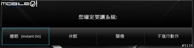 [開箱]ASUS Zenbook UX21E 首台11吋的Ultrabook (圖多)