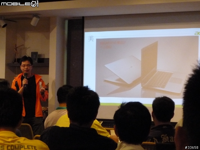 Acer Ultrabook: Aspire S3 體驗心得
