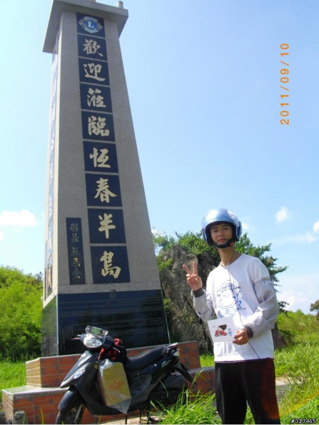 丟妻丟小.一人去流浪  +  番外篇: 我的diy導航架參考