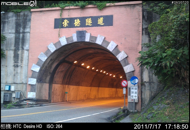 100年7月16~7月18 單人四極環島(多圖編輯中)