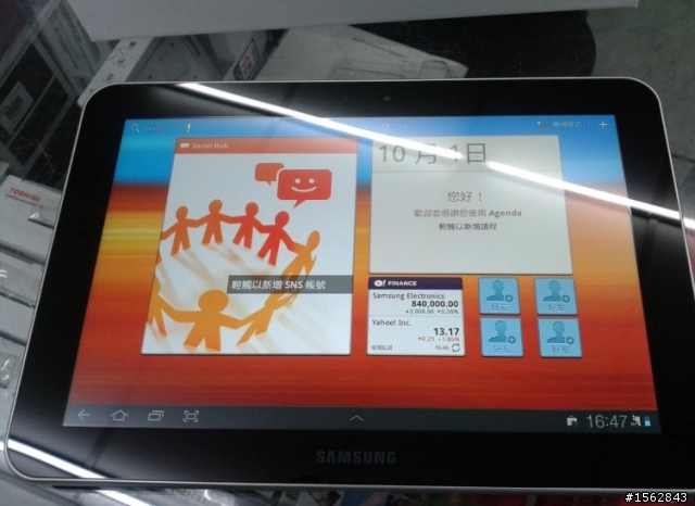 光華Tab體驗屋的尹恩讓我淪陷了!!入手Tab8.9 3G版啦！