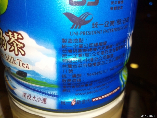 P970 近拍/微距很給力
