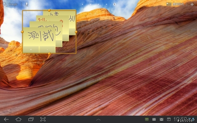 Tab10.1 & Tab8.9必備推薦平板App大全集（持續更新中）