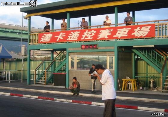 TRCCA (台灣遙控車協會) 硬地巡迴賽第四戰-二重賽車場-100年10月9日-比賽照片3樓更新!