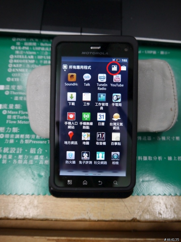 [MILESTONE 3體驗會加完整評測] Every story has it's begining...MOTOROLA MILESTONE 3