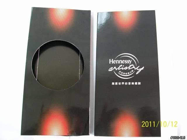 2011年度音樂盛典 軒尼詩炫音之樂 2011 壓軸音樂派對」限定VIP 開箱