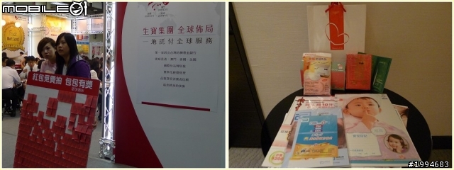 忙裡偷閒的台北婦幼展