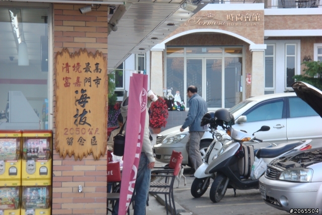 熱血第三發~小MANY最終話..環島縮水記+意外的武嶺行..