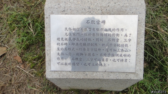 台南隱藏版美食之日治(據)時代建築物篇