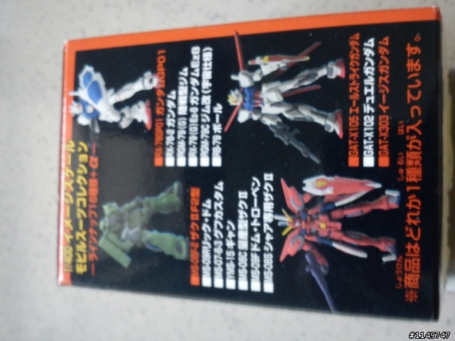 [開箱]人神共糞小開箱鋼彈精選集 GC Gundam Collection 3 一中盒