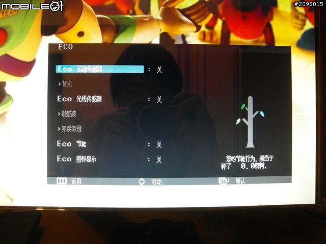 不對稱型不型 - 螢幕界的名模 Samsung SA950