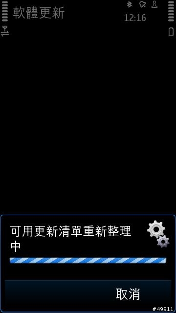 歷經一番劫難，我的anna終於復活了