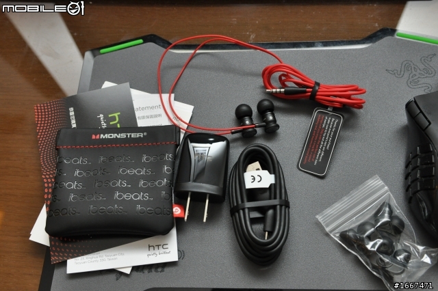[開箱]hTC Sensation XE