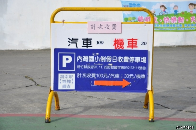 竹東內灣線鐵路車站懷舊之旅(圖多請包涵)