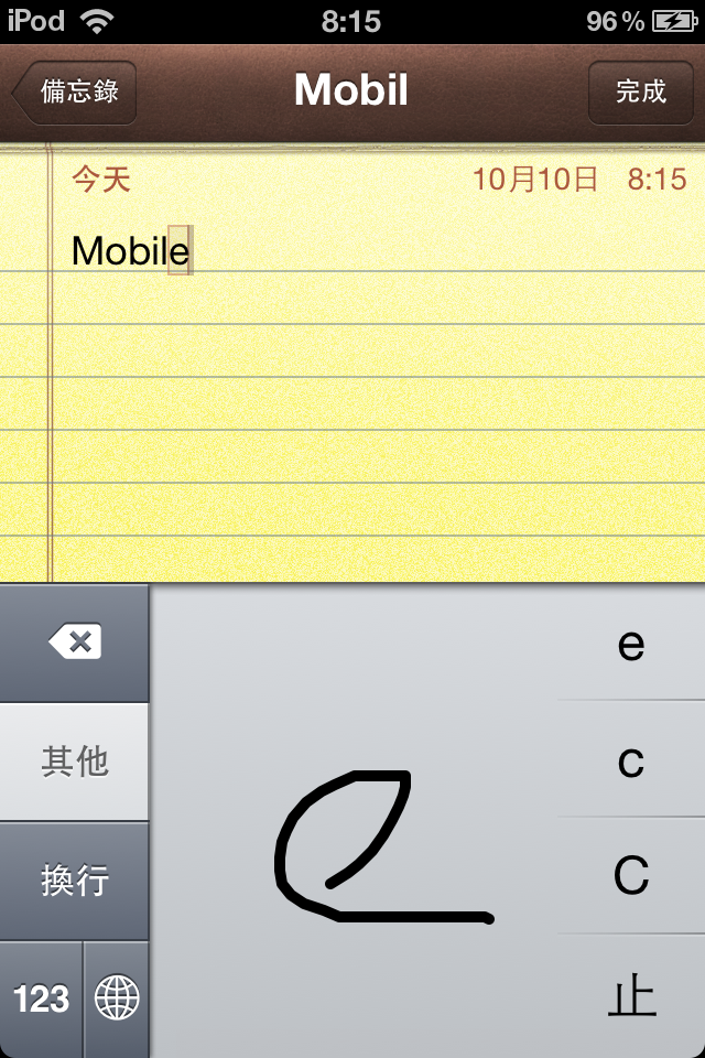iPod touch 4 with iOS 5