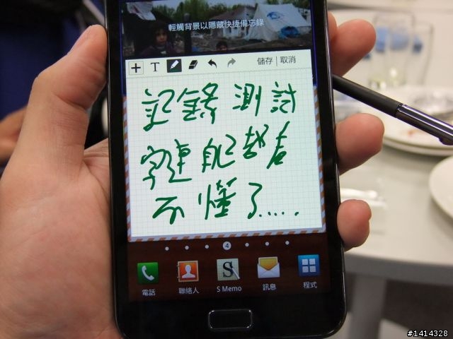 [台北體驗會感想]早一點出來我就不會買S2了....圖多[11/01 追加感想]