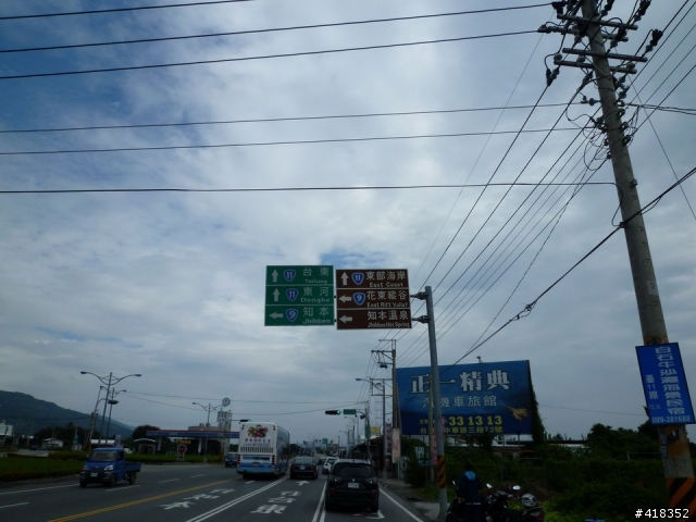 TIGRA 125與RS ZERO 國慶假期環島之旅