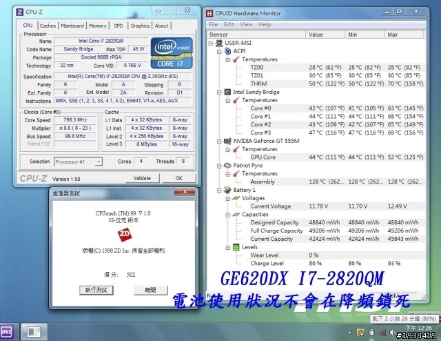 新一代的遊戲筆電C/P之王 GE620DX i5 28K內 3D06破11500分