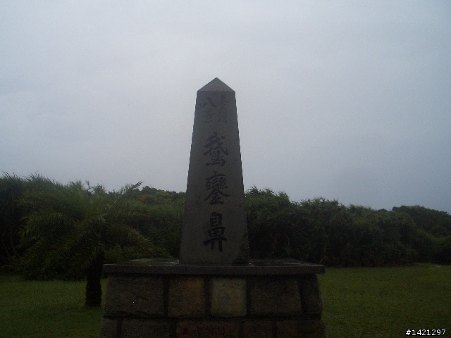 國慶四極點 已更新完成 圖亂文亂 多見諒 (還在學習)