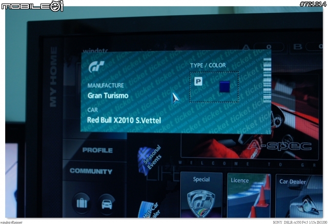 GT5-領取X2010步驟