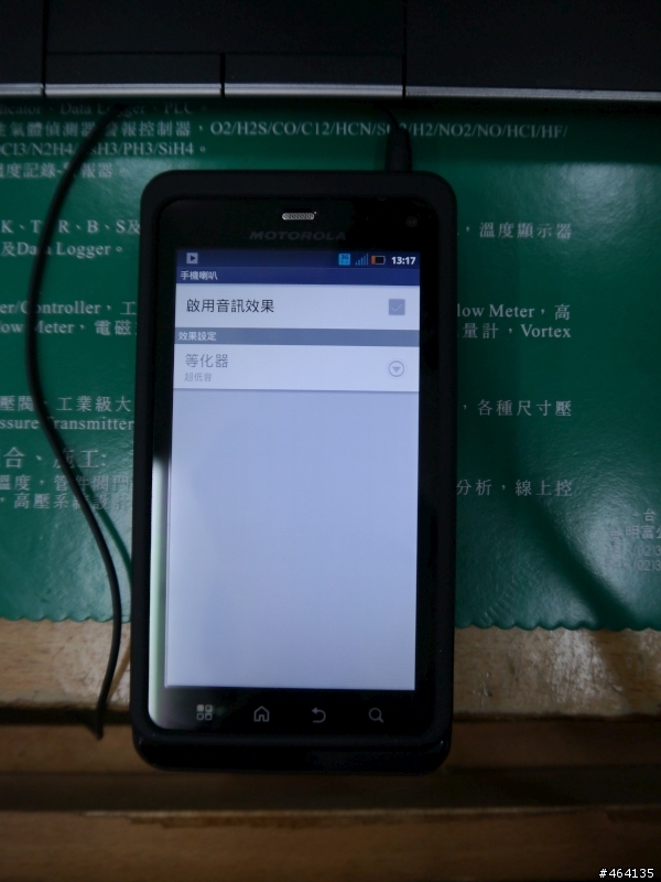 [MILESTONE 3體驗會加完整評測] Every story has it's begining...MOTOROLA MILESTONE 3