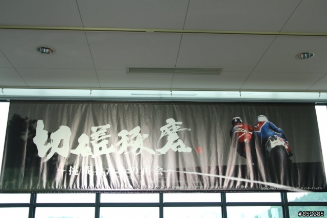 2011 HONDA Collection Hall in JP