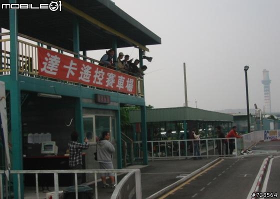TRCCA (台灣遙控車協會) 硬地巡迴賽第四戰-二重賽車場-100年10月9日-比賽照片3樓更新!