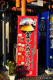 熱血...充滿回憶之日本機車旅行