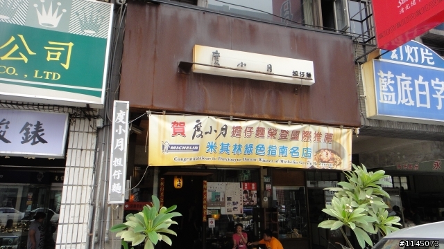 台南隱藏版美食之日治(據)時代建築物篇