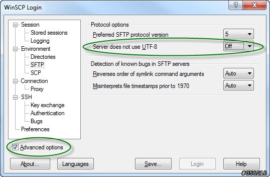 開啟 Synology NAS sftp-server