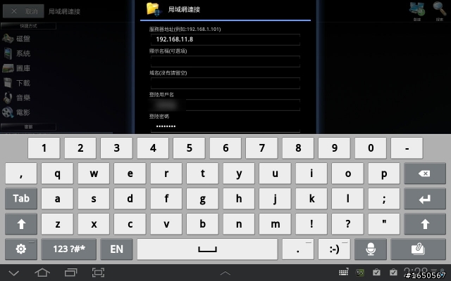 Tab10.1 & Tab8.9必備推薦平板App大全集（持續更新中）