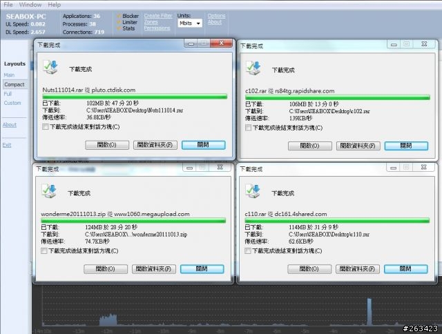 [分享] D-Link DIR-655 試用體驗[10/22 新增一週不關機下載測試]